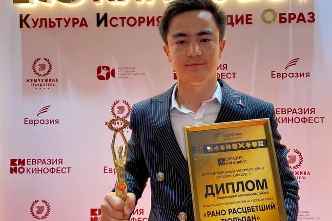 Фильм студента из Узбекистана получил приз Евразийского кинофестиваля