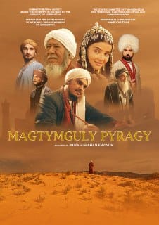 Фильм "Бриллиантовая бабочка" признан лауреатом кинофестиваля