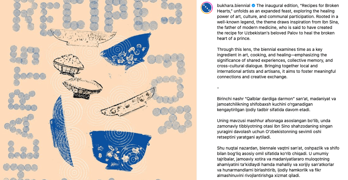 bukhara.biennial / Instagram