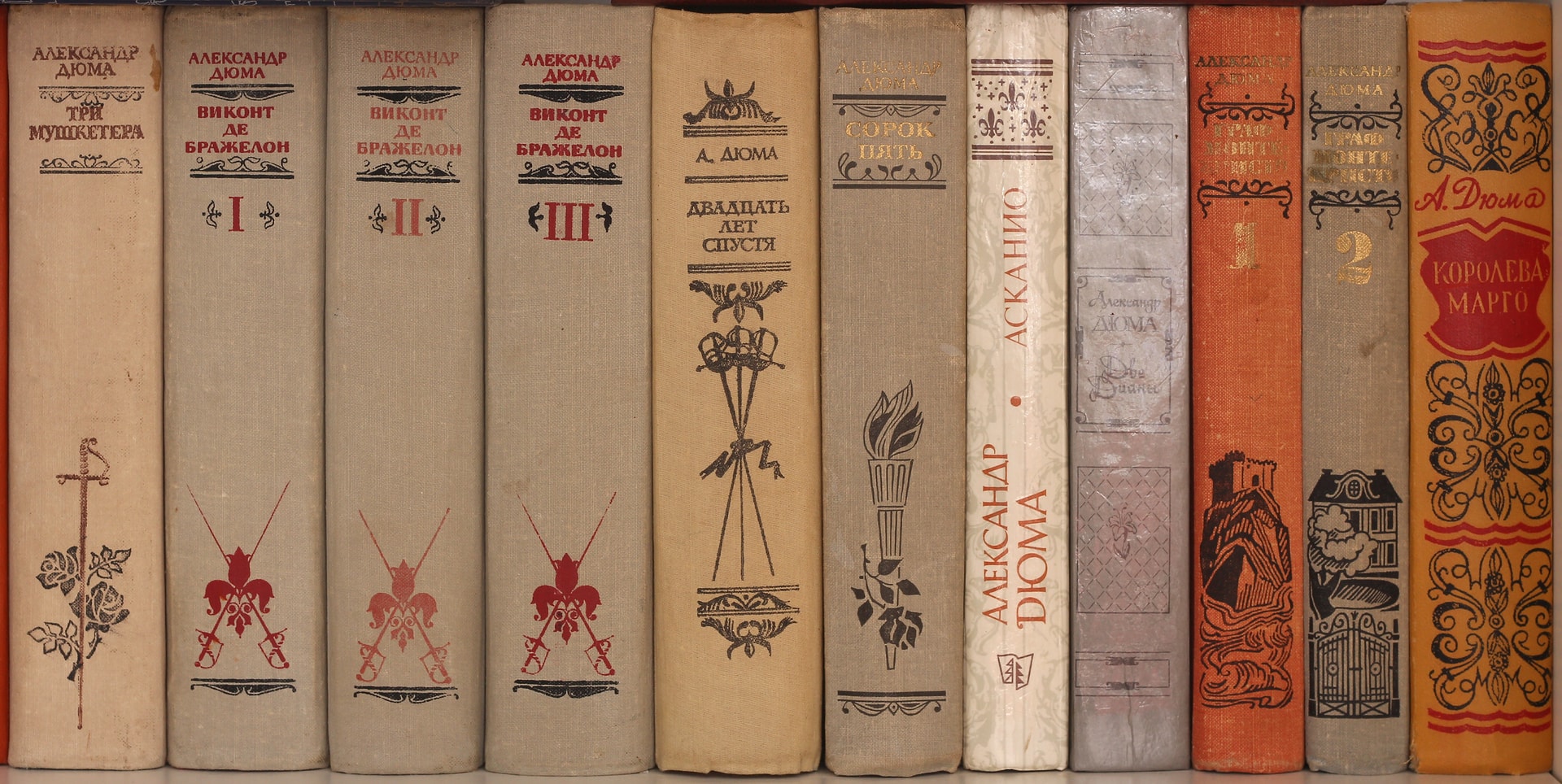 Old books by Alexandre Dumas in Russian