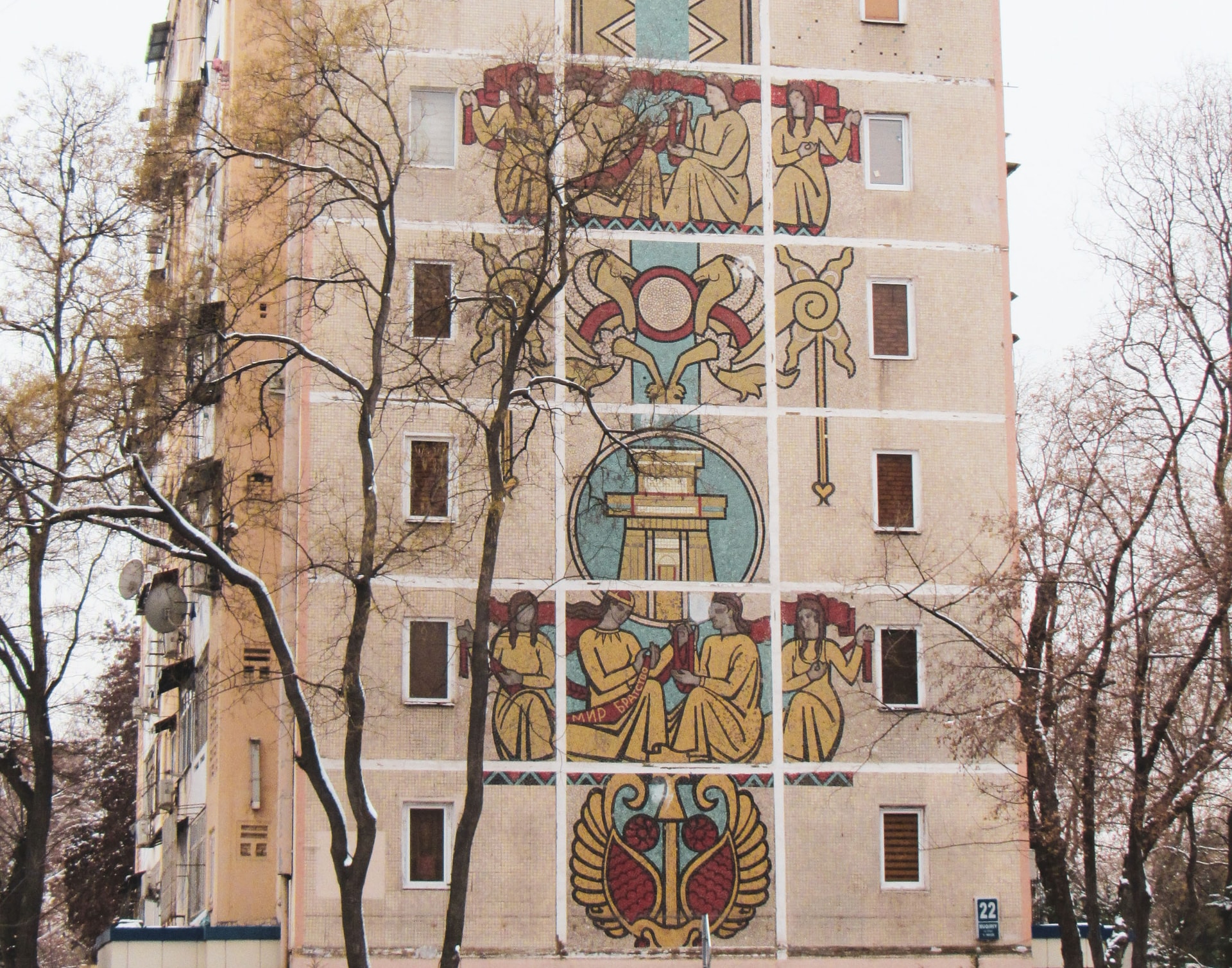 Мозаика на улице Мукими в Ташкенте
