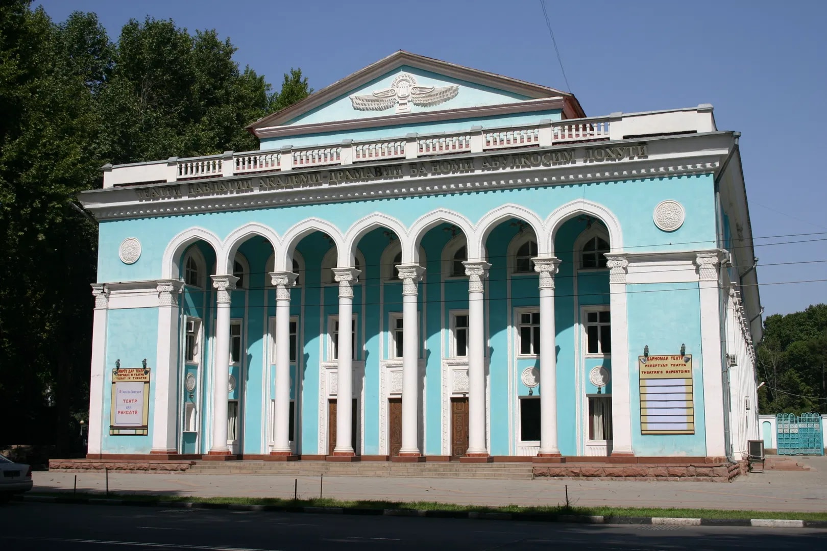 Википедия: театр Лоҳути