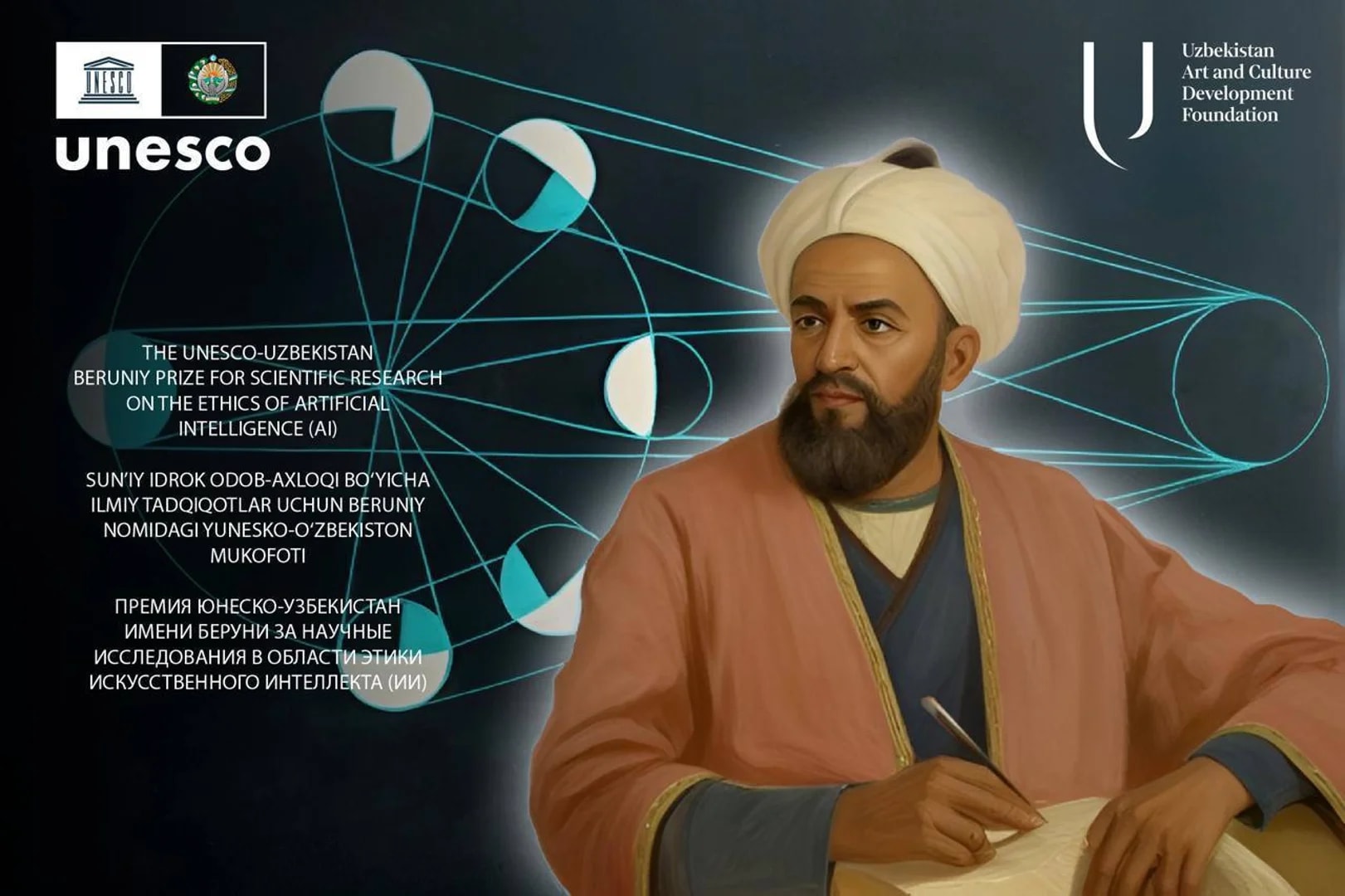 YUNESKO sun’iy intellekt etikasi bo‘yicha Beruniy nomidagi mukofotga arizalar qabul qilinishini e’lon qildi
