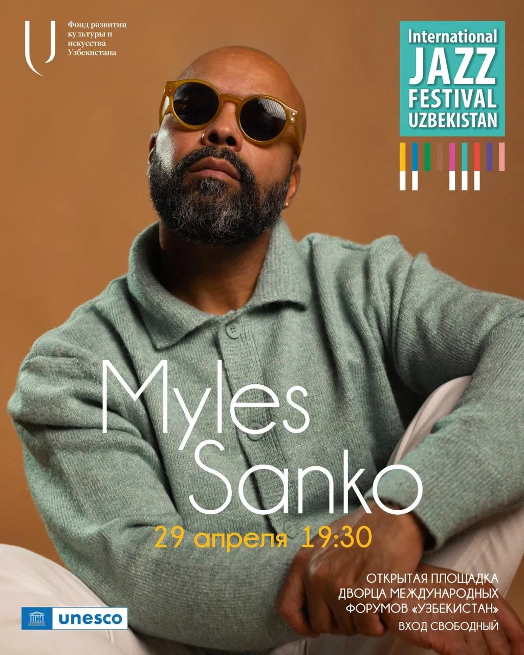 Источник: Инфослужба Фонда развития культуры и искусства РУз
