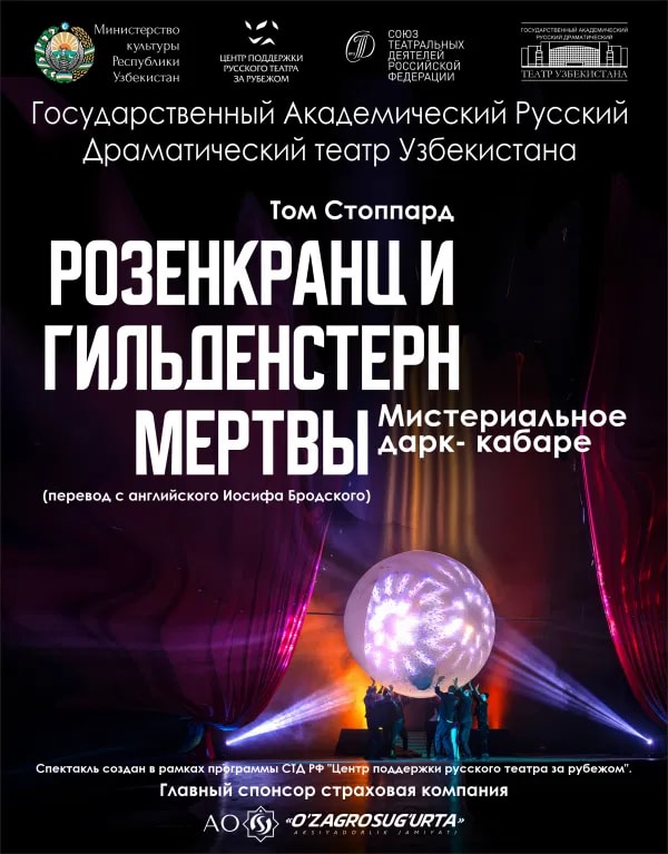Manba: Artic.edu